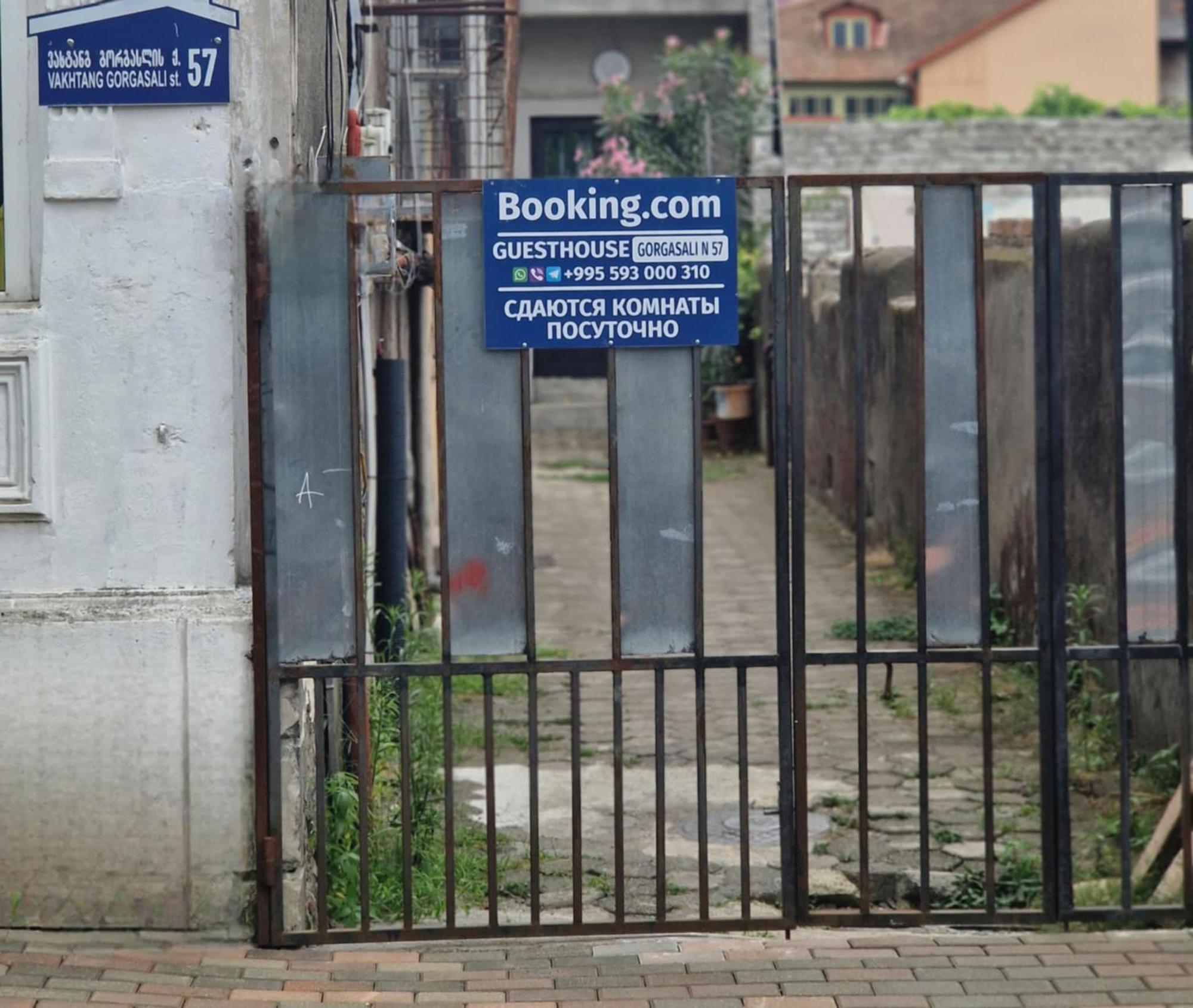 Guesthouse Gorgasali 57 Batumi Exterior photo